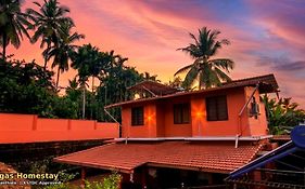 Adiga'S Homestay Dharmasthala